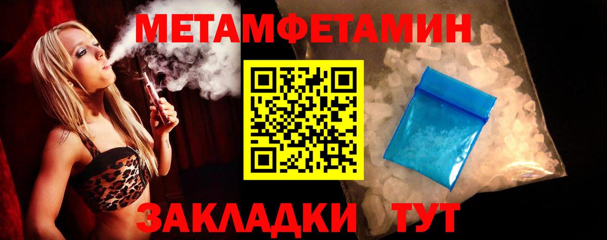 Долгопрудный  АМФЕТАМИН Premium  АМФ  Вход с VPN 