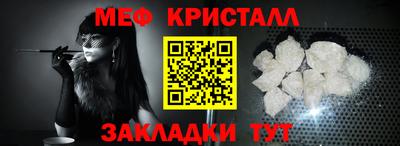 ешки Ликино-Дулёво