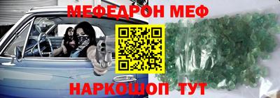 ешки Ликино-Дулёво