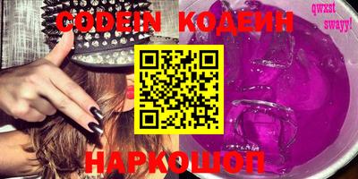 синтетический гашиш Лесосибирск