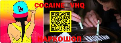 ешки Ликино-Дулёво