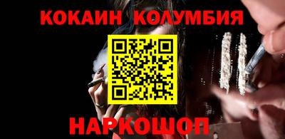 хмурый Ливны