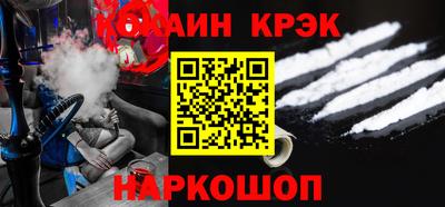 хмурый Ливны