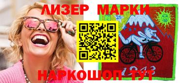 синтетический гашиш Лесосибирск