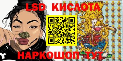 синтетический гашиш Лесосибирск