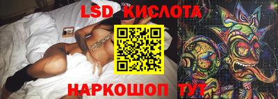 синтетический гашиш Лесосибирск
