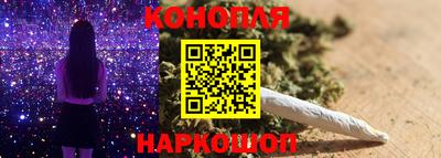 синтетический гашиш Лесосибирск