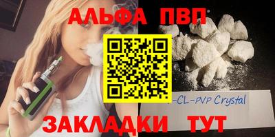 синтетический гашиш Лесосибирск