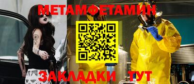 синтетический гашиш Лесосибирск