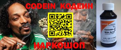 синтетический гашиш Лесосибирск