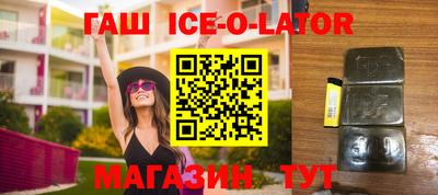 ешки Ликино-Дулёво