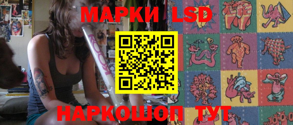 Лсд 25 экстази кислота  Лсд 25 экстази ecstasy  Долгопрудный  hydra маркетплейс  Вход с VPN 
