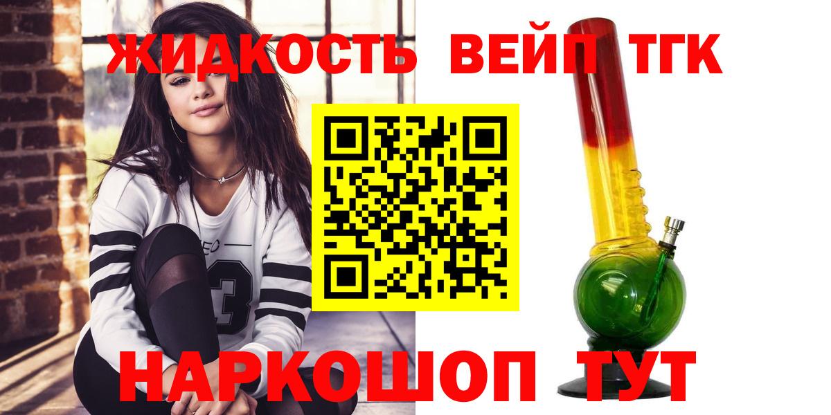 Дистиллят ТГК Wax Долгопрудный