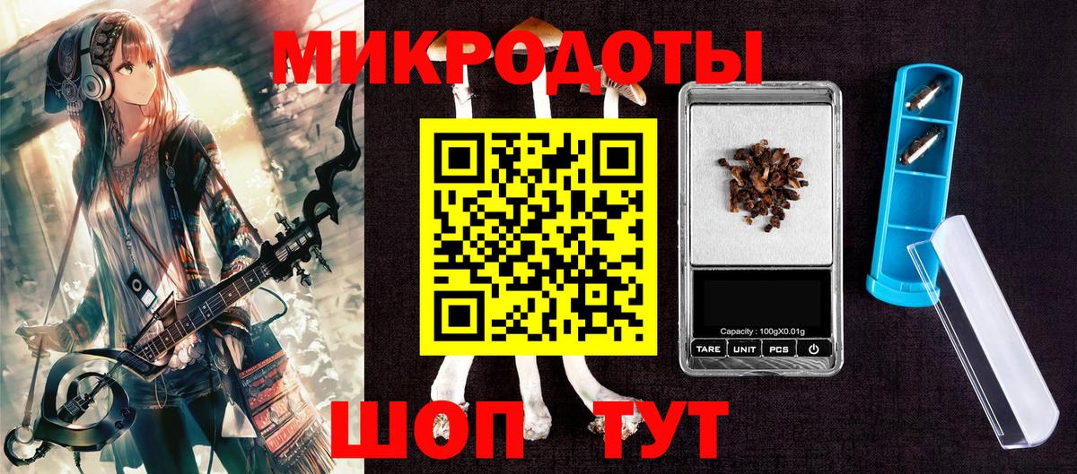 Долгопрудный  Галлюциногенные грибы прущие грибы  Вход с VPN 