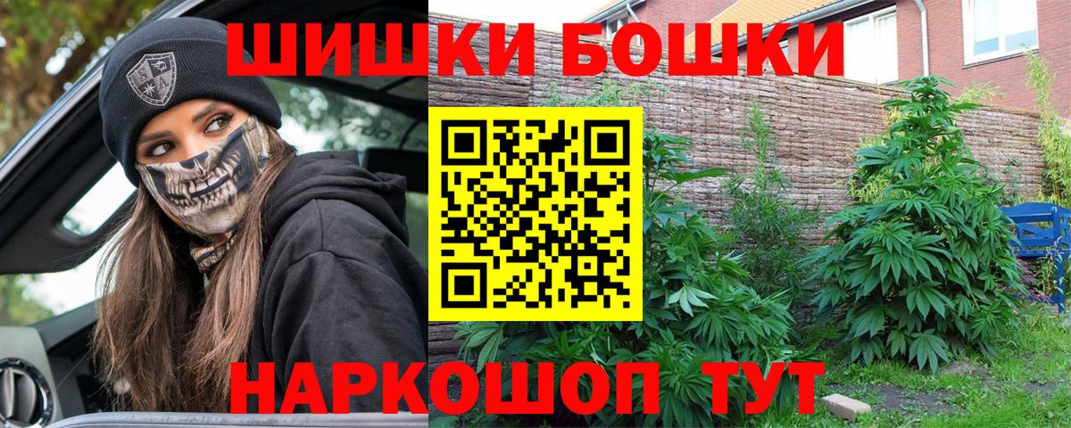 Бошки марихуана ГИДРОПОН Долгопрудный