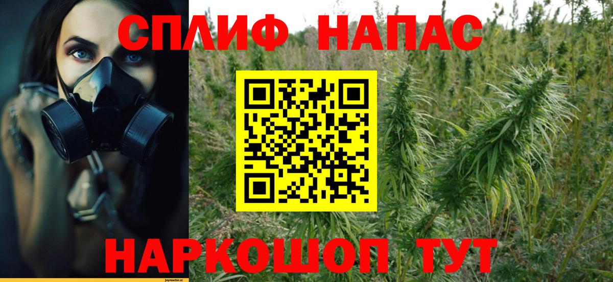 Долгопрудный  МАРИХУАНА планчик  Бошки Шишки ГИДРОПОН  Вход с VPN  Канабис гибрид 